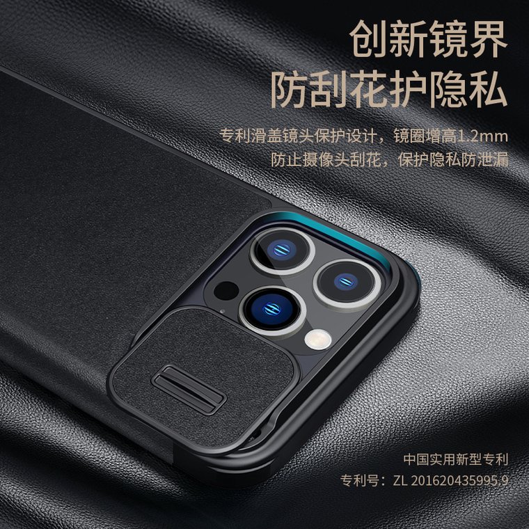 Nillkin Qin Pro Leather High End Premium – High Quality Magnetic Camera Lens Protection 15, 15 Plus, 15 Pro, 15 Pro Max