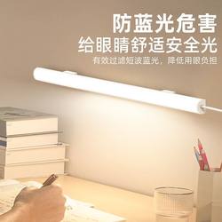 USB Light, Cool Light Strip, Desk Lamp, Dormitory Lamp, Super Bright Strip Light, Night Light, Led Strong Light, No Drilling Required USB Light, Cool Light Strip, Desk Lamp, Dormitory Lamp, Super Bright Strip Light, Night Light, Led Strong Light, No Drilling Required