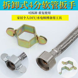 4-Point Corrugated Pipe Faucet Inlet Hose Hollow Hexagonal Wrench Braided Pipe Repair Detachable Installation Wrench 4-Point Corrugated Pipe Faucet Inlet Hose Hollow Hexagonal Wrench Braided Pipe Repair Detachable Installation Wrench