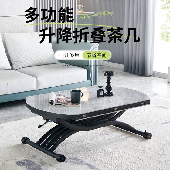 Multifunctional lifting coffee table small apartment round dining table dual-purpose lifting rock slab integrated living room household folding
Multifunctional lifting coffee table small apartment round dining table dual-purpose lifting rock slab integrated living room household folding