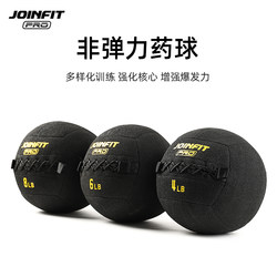 Joinfit Fitness Medicine Ball Soft Solid Gravity Ball Soft Wall Ball Non-Elastic Sports Training Personal Training Gadget Joinfit Fitness Medicine Ball Soft Solid Gravity Ball Soft Wall Ball Non-Elastic Sports Training Personal Training Gadget