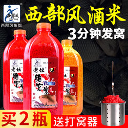 Weituosen Western-Style Fishing Bait Rice, Wild Fishing Bait, Crucian Carp Old Pond Vitamin Rice Fishing Bait Official Flagship Store Weituosen Western-Style Fishing Bait Rice, Wild Fishing Bait, Crucian Carp Old Pond Vitamin Rice Fishing Bait Official Flagship Store