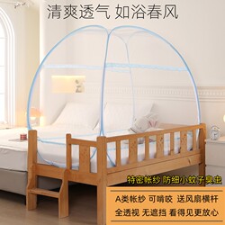 No installation of children's bed mosquito net full bottom anti-fall three-door No installation of children's bed mosquito net full bottom anti-fall three-door