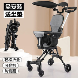 Lightweight and Foldable Stroller with One-Click Folding, Baby Stroller, Children's Two-Way Stroller, Small Size Lightweight and Foldable Stroller with One-Click Folding, Baby Stroller, Children's Two-Way Stroller, Small Size