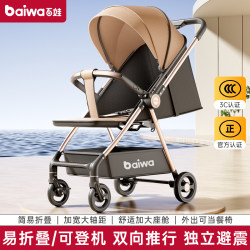 Baby Stroller Can Sit, Lie Down, Lightweight One-Click Foldableing Kidsren's High-View Two-Way Baby Stroller Baby Walking Artifact Baby Stroller Can Sit, Lie Down, Lightweight One-Click Foldableing Kidsren's High-View Two-Way Baby Stroller Baby Walking Artifact