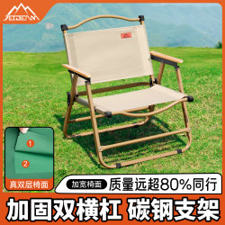 Jetbeam Outdoor Foldableing Chair Picnic Camping Style Beach Fishing Chair Kermit Chair Table Chair Bench Portable Jetbeam Outdoor Foldableing Chair Picnic Camping Style Beach Fishing Chair Kermit Chair Table Chair Bench Portable