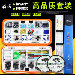 Fishing Hook Set, Complete Set of Fishing Gear, Bulk Fishing Supplies, Multifunctional Waterproof Box, Fishing Accessories, Small Accessories Fishing Hook Set, Complete Set of Fishing Gear, Bulk Fishing Supplies, Multifunctional Waterproof Box, Fishing Accessories, Small Accessories