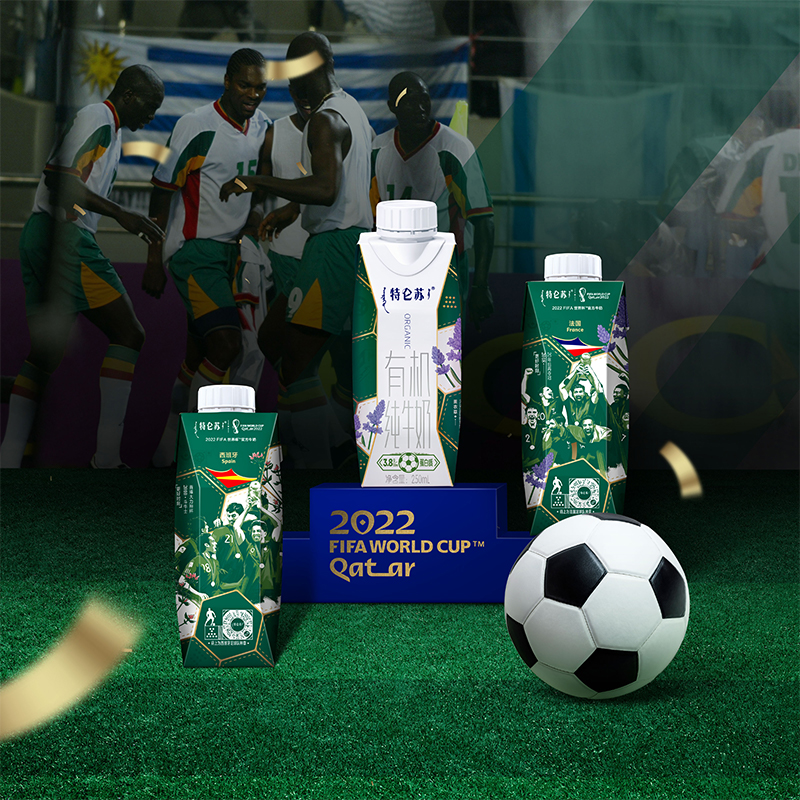 特仑苏 FIFA世界杯定制款 梦幻盖 有机纯牛奶 250ml*10盒*2件