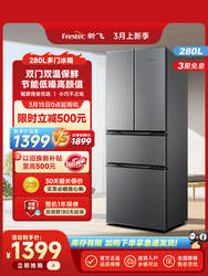 Frestec/Xinfei BCD-280K7CT French Multi-door For Home Energy-saving Ultra-thin Opto-door Refrigerator Frestec/Xinfei BCD-280K7CT French Multi-door For Home Energy-saving Ultra-thin Opto-door Refrigerator