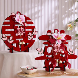 Double Happiness Character Ornaments for Wedding Use, Specifically for Decorating the Wedding Room, Bedroom, Living Room, Coffee Table, and Tabletops; Three-Dimensional Display for Weddings and Engagements Double Happiness Character Ornaments for Wedding Use, Specifically for Decorating the Wedding Room, Bedroom, Living Room, Coffee Table, and Tabletops; Three-Dimensional Display for Weddings and Engagements