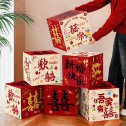 Wedding Room Decoration 2025 Living Room 3D Double Happiness Character Floor-Standing Ornaments Hotel Wedding Set Display Box Wedding Room Decoration 2025 Living Room 3D Double Happiness Character Floor-Standing Ornaments Hotel Wedding Set Display Box