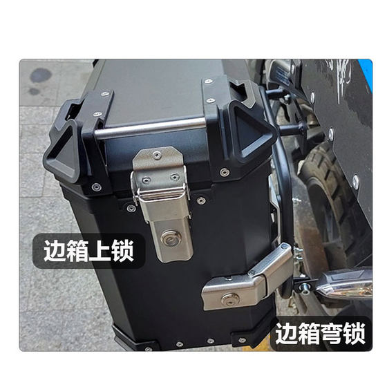 Aluminum alloy tail box quick release side box curved lock stainless steel sleeve lock side box lock tool bag duckbill buckle buckle universal
Aluminum alloy tail box quick release side box curved lock stainless steel sleeve lock side box lock tool bag duckbill buckle buckle universal