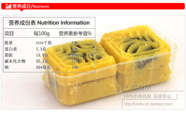 上海老城隍庙特产零食小吃点心 澳莉嘉绿豆糕500g 糕点多省包邮