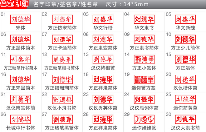 包邮定制 精品实心全铜扁章 刻铜章 篆刻 姓名文本铜印章 铜私章