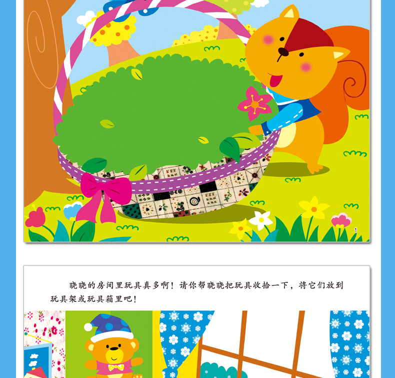书粘贴画-3 4 5儿童贴画书贴纸书益智趣味神奇贴纸 书粘贴画-3 4 5儿童贴画书贴纸书益智趣味神奇贴纸