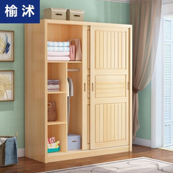 Sliding Door Wardrobe, All Solid Wood Pine, Economical Large Wardrobe, Modern Simple Home Use, Natural Wood Children's and Adult Wardrobe Sliding Door Wardrobe, All Solid Wood Pine, Economical Large Wardrobe, Modern Simple Home Use, Natural Wood Children's and Adult Wardrobe