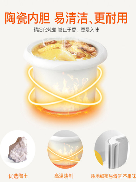 Tianji Fast Porridge Cooking Electric Stew Pot For Home Automatic Intelligent 3\4\5L Ceramic Soup Pot Electric Multifunction Tianji Fast Porridge Cooking Electric Stew Pot For Home Automatic Intelligent 3\4\5L Ceramic Soup Pot Electric Multifunction