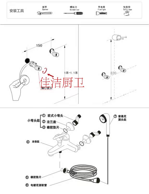 浴室沐浴喷头洗澡冷热水龙头混水阀全铜明装暗装卫浴淋浴花洒套装