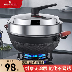 Luchuan Traditional Cast Iron Stew Pot, Deep Large Steamer, Flat-Bottomed Cast Iron Pot, Household Double-Handle Frying Pan, Iron Pot with Steamer Luchuan Traditional Cast Iron Stew Pot, Deep Large Steamer, Flat-Bottomed Cast Iron Pot, Household Double-Handle Frying Pan, Iron Pot with Steamer