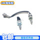 Suitable for Roewe 350 360 550 750 MG3 5 ZS MG6 reversing light switch reverse gear switch Suitable for Roewe 350 360 550 750 MG3 5 ZS MG6 reversing light switch reverse gear switch