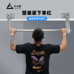 Daiqi Stainless Steel Wall-Mounted Pull-Up Bar, Multi-Functional Pull-Up Training Bar, Adjustable Home Fitness Equipment Daiqi Stainless Steel Wall-Mounted Pull-Up Bar, Multi-Functional Pull-Up Training Bar, Adjustable Home Fitness Equipment