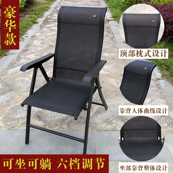 Zhendong folding chair office chair lunch break, nap, recoil, high -back and adjustable home dormitory casual seat Zhendong folding chair office chair lunch break, nap, recoil, high -back and adjustable home dormitory casual seat