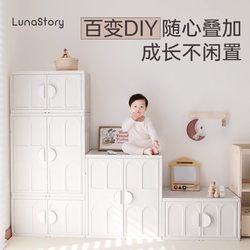【Double 11】Lunastory Storage Cabinet Children's Wardrobe Baby Wardrobe Moon Story 【Double 11】Lunastory Storage Cabinet Children's Wardrobe Baby Wardrobe Moon Story