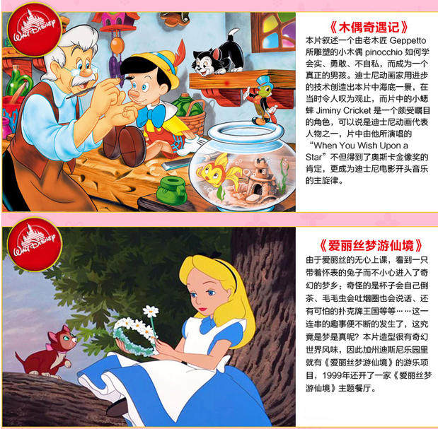 迪士尼动画片全集dvd正版光盘白雪公主猫和老鼠儿童动画碟片16dvd