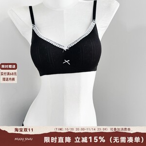 Tits wavy lace floral underwear girl's small breasts gathered without steel rings to prevent sagging and sensual pure bra Tits wavy lace floral underwear girl's small breasts gathered without steel rings to prevent sagging and sensual pure bra