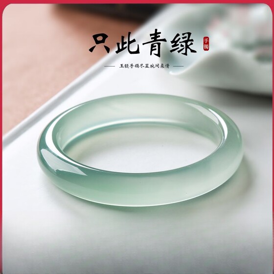 Fidelity jade bracelet for women ice type emerald chalcedony agate oil green jade bracelet for young fashion gift for girlfriend
Fidelity jade bracelet for women ice type emerald chalcedony agate oil green jade bracelet for young fashion gift for girlfriend