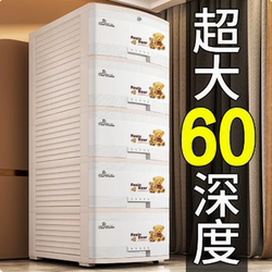 Plastic Storage Cabinet 60cm Deep for Home Bedroom, Elevated Organizer Cabinet for Blankets and Quilts, Drawer-Type Storage Cabinet, Children's Wardrobe Plastic Storage Cabinet 60cm Deep for Home Bedroom, Elevated Organizer Cabinet for Blankets and Quilts, Drawer-Type Storage Cabinet, Children's Wardrobe