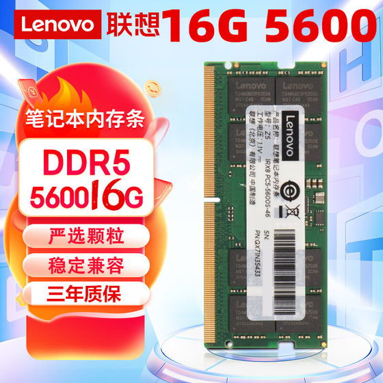 Laiku Fighter Battle 7000 Laiku 14pro 2025 laptop upgrade memory expansion 16G DDR5
Laiku Fighter Battle 7000 Laiku 14pro 2025 laptop upgrade memory expansion 16G DDR5