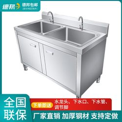 Commercial Stainless Steel Sink Cabinet Sink Cabinet Single Double Three Pool Kitchen Sink Disinfection Pool Canteen Household Sink Commercial Stainless Steel Sink Cabinet Sink Cabinet Single Double Three Pool Kitchen Sink Disinfection Pool Canteen Household Sink