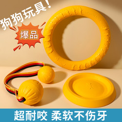 Dog Toy Ball for Large Dogs, Interactive Ring, Frisbee, Sound-Making Pull Ring, Golden Retriever, Border Collie, Teeth Grinding, Bite-Resistant, Boredom-Relief Gadget Dog Toy Ball for Large Dogs, Interactive Ring, Frisbee, Sound-Making Pull Ring, Golden Retriever, Border Collie, Teeth Grinding, Bite-Resistant, Boredom-Relief Gadget