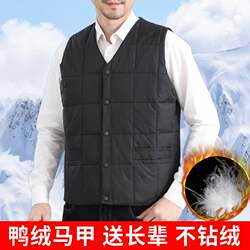 Down Warm Vest Dad's Waistcoat Windproof Top Down Warm Vest Dad's Waistcoat Windproof Top