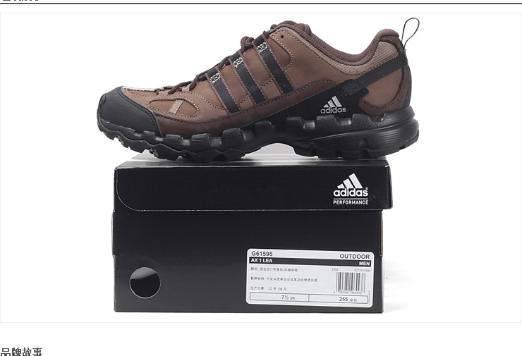Спортивная обувь обувь Adidas Адидас мужской новый открытый пешие прогулки Trail кроссовки v21609/g61595 