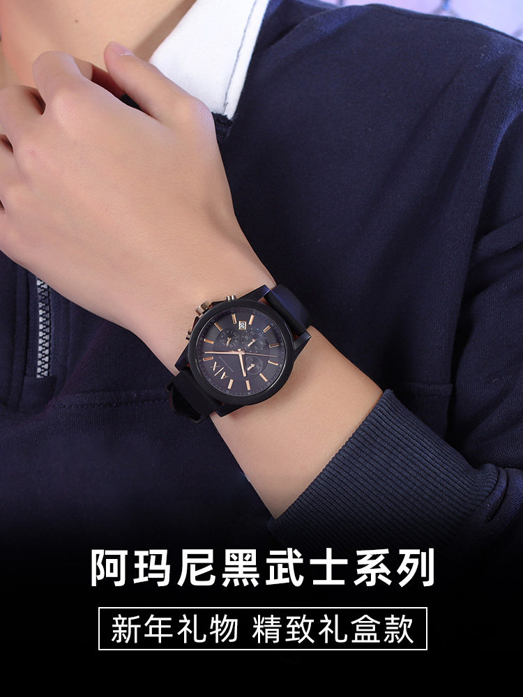 Reloj Armani Exchange AX7105 Negro Cuarzo para Hombre