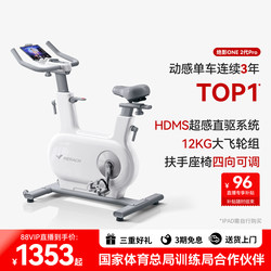 Merrick Spinning Bicycle For Home Gym Equipment Self-exercise Indoor Weight Loss Special Shadow one2 Generation Merrick Spinning Bicycle For Home Gym Equipment Self-exercise Indoor Weight Loss Special Shadow one2 Generation