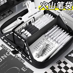 Japanese Style ins Large-Capacity Volcano Pencil Case for Girls, 2025 New Model, High-Value Stationery Box, Pencil Case for Middle School Students, Simple Pencil Case, Elementary School Pencil Bag, Boys and Girls Back-To-School Gift Japanese Style ins Large-Capacity Volcano Pencil Case for Girls, 2025 New Model, High-Value Stationery Box, Pencil Case for Middle School Students, Simple Pencil Case, Elementary School Pencil Bag, Boys and Girls Back-To-School Gift