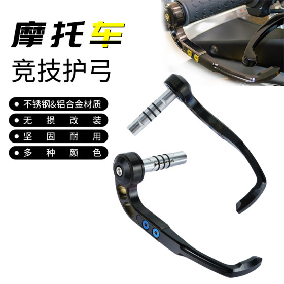 Suitable for Apulia RSV4 RR/RF modified stainless steel handguard anti-falling flow rod clutch anti-falling rod 
Suitable for Apulia RSV4 RR/RF modified stainless steel handguard anti-falling flow rod clutch anti-falling rod