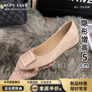 Small man with heightened nude color square buckle night and night style single shoes Small man with heightened nude color square buckle night and night style single shoes
