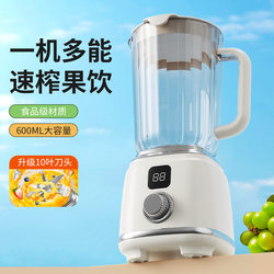 Juicer Juicer For Home Juice Cup Multifunctional Juice Cup Fruit and Vegetable Light Press Juicer Juicer Juicer For Home Juice Cup Multifunctional Juice Cup Fruit and Vegetable Light Press Juicer
