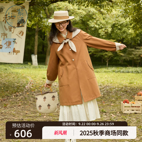 Zihan mid-length lapel windbreaker for women in autumn 2025 new Japanese cuff checked flip-floped single-breasted jacket
Zihan mid-length lapel windbreaker for women in autumn 2025 new Japanese cuff checked flip-floped single-breasted jacket
