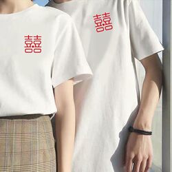 Chinese-Style Double Happiness Character Wedding Registration Photo Couple Outfit Niche Design Short-Sleeve T-Shirt Pure Cotton Engagement Half-Sleeve Clothing Chinese-Style Double Happiness Character Wedding Registration Photo Couple Outfit Niche Design Short-Sleeve T-Shirt Pure Cotton Engagement Half-Sleeve Clothing