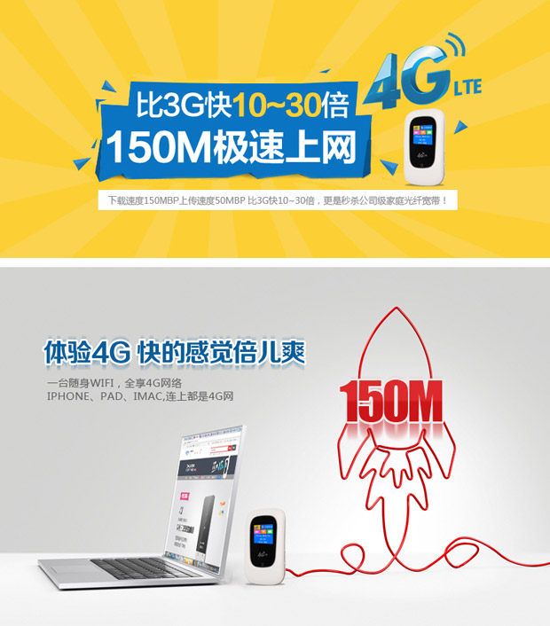 联通怎么玩电信游戏_联通宽带玩电信游戏_4g玩游戏用电信还是联通
