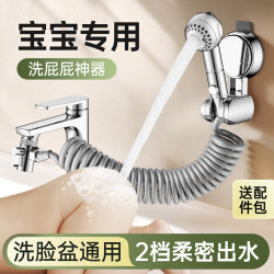 Washbasin Baby Wash Basin for Washing Buttocks, Faucet Extender, Bathroom Basin for Children to Wash Face and Hair Washbasin Baby Wash Basin for Washing Buttocks, Faucet Extender, Bathroom Basin for Children to Wash Face and Hair