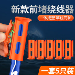 Fishing Rod Front Plug and Line Winder, Line Collector, Silicone Rod Head Cover, Plug, Fishing Rod Plug Artifact, Fishing Line Winder Fishing Rod Front Plug and Line Winder, Line Collector, Silicone Rod Head Cover, Plug, Fishing Rod Plug Artifact, Fishing Line Winder