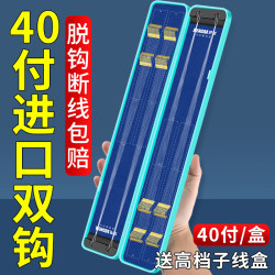 Pre-Tied Genuine Double Hook Fishing Rig Set, Fishing Sleeve Hook, Iseni Gold Sleeve Fishing Gear, Wild Fishing Crucian Carp Hook Pre-Tied Genuine Double Hook Fishing Rig Set, Fishing Sleeve Hook, Iseni Gold Sleeve Fishing Gear, Wild Fishing Crucian Carp Hook