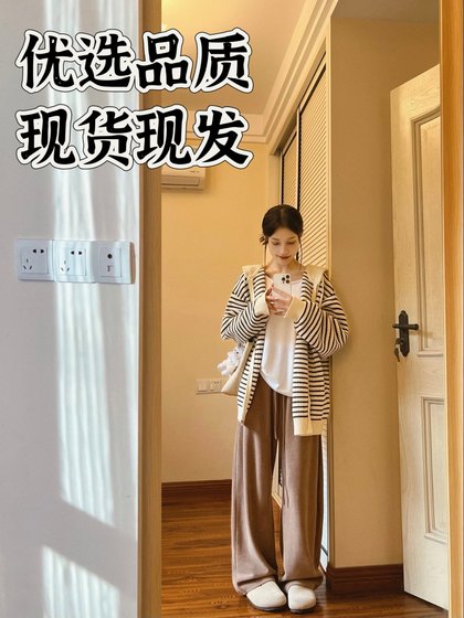 Korean style preferred lazy style contrasting striped hooded sweater jacket for women's autumn and winter new loose zipper knitted cardigan
Korean style preferred lazy style contrasting striped hooded sweater jacket for women's autumn and winter new loose zipper knitted cardigan