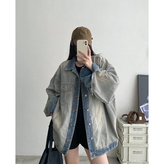 sun grapefruit washing denim jacket for women spring and autumn loose retro jacket design niche casual top
sun grapefruit washing denim jacket for women spring and autumn loose retro jacket design niche casual top